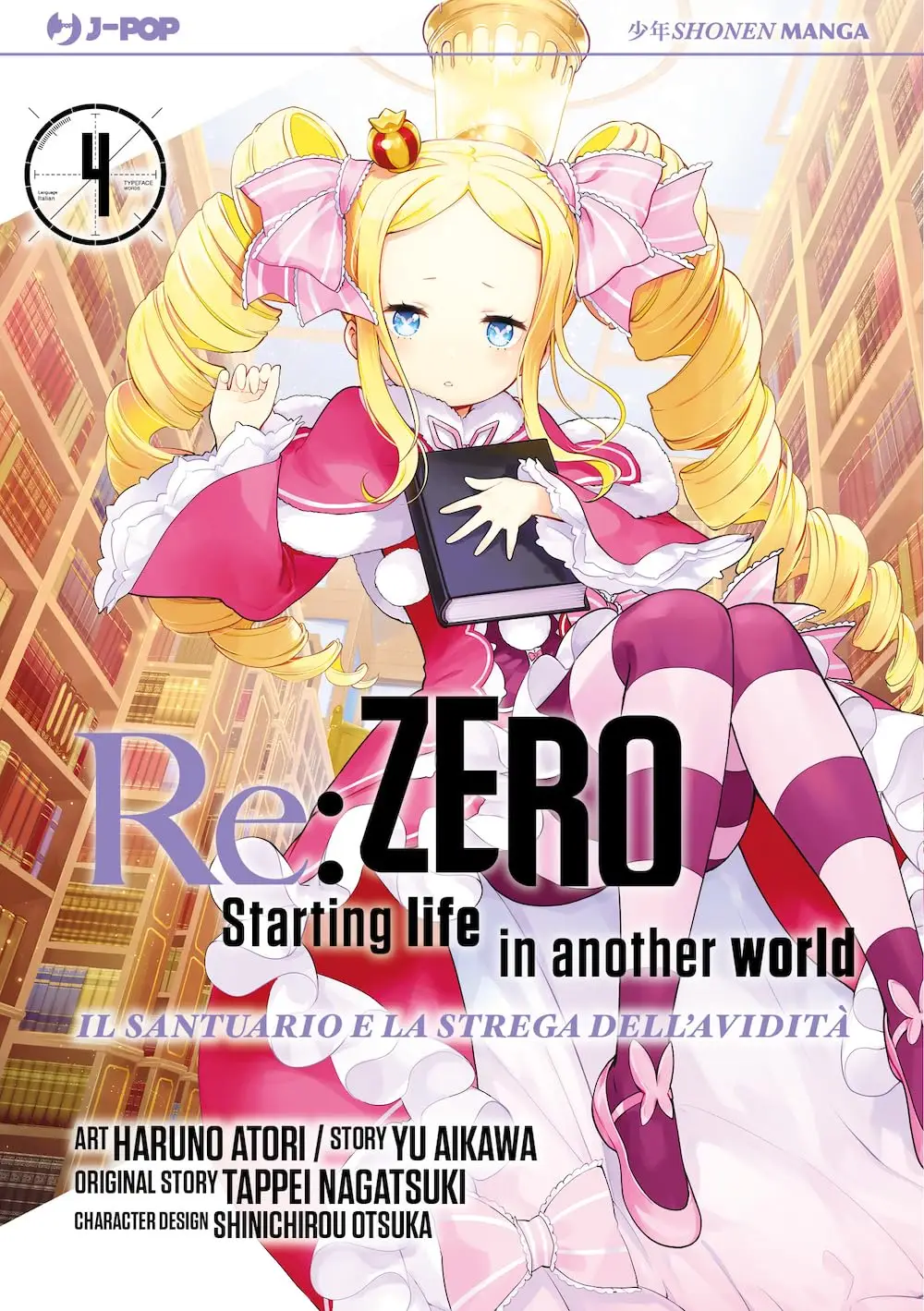 Volume cover